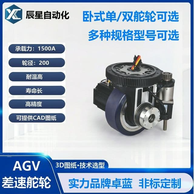 Heavy payload electric transaxle assembly